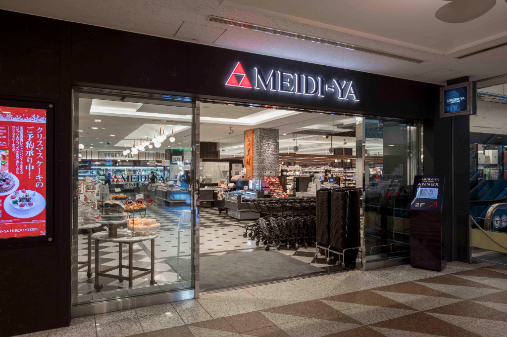 株式会社明治屋　セントラルキッチン(東京都江東区/潮見駅/キッチンスタッフ)_2